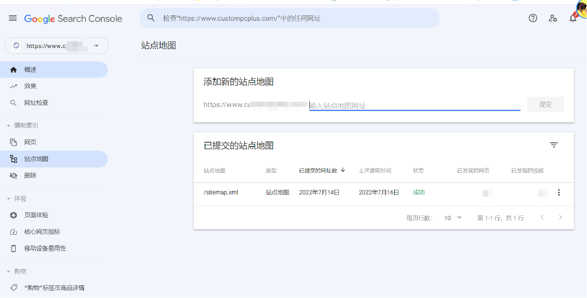 官網(wǎng)建設(shè) 官網(wǎng)建設(shè)