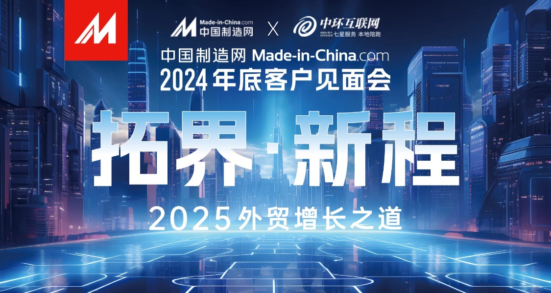 4501732265042210.jpg 頂部宣傳頁.jpg