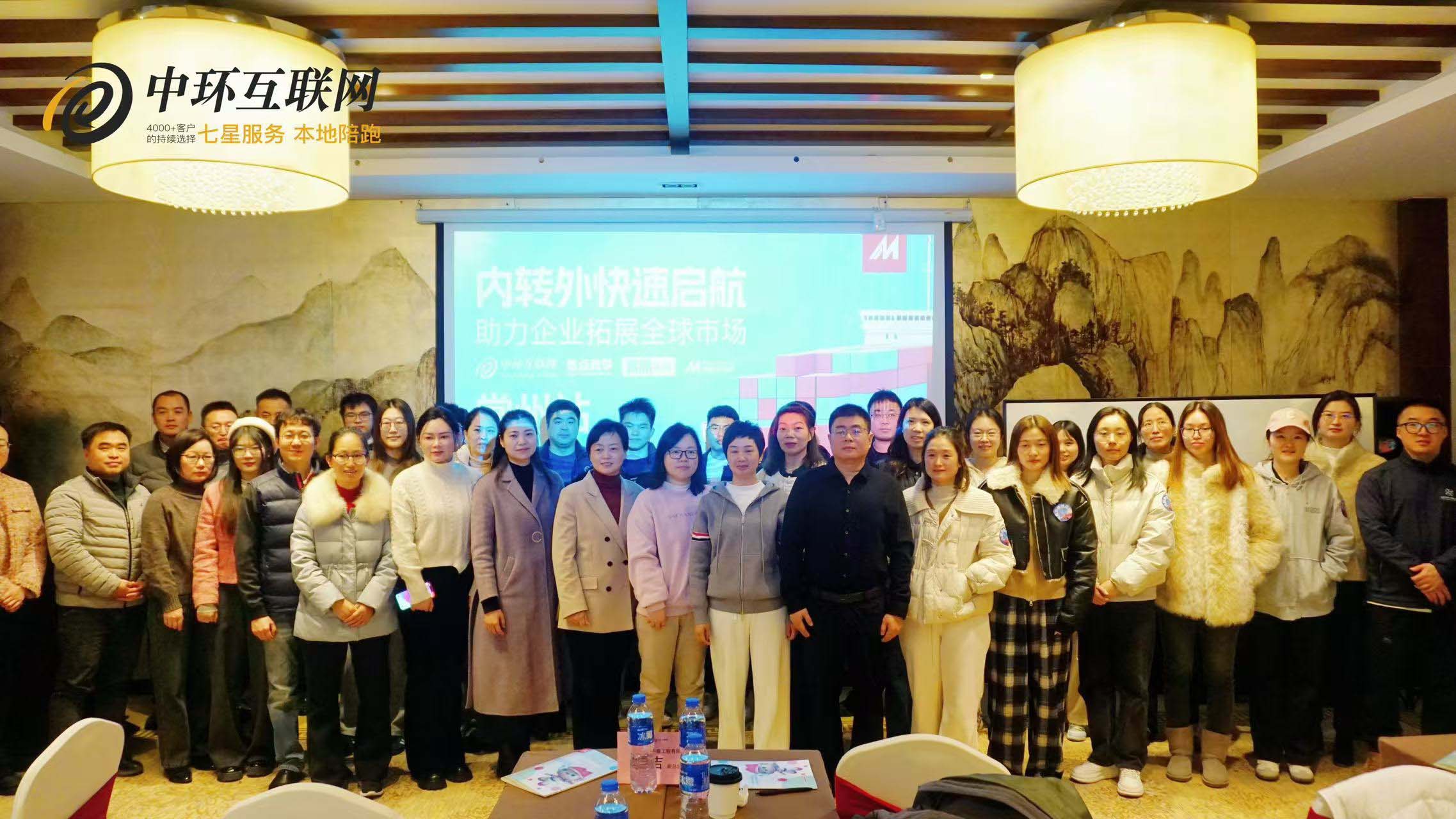 內(nèi)轉(zhuǎn)外課程合影 內(nèi)轉(zhuǎn)外課程合影