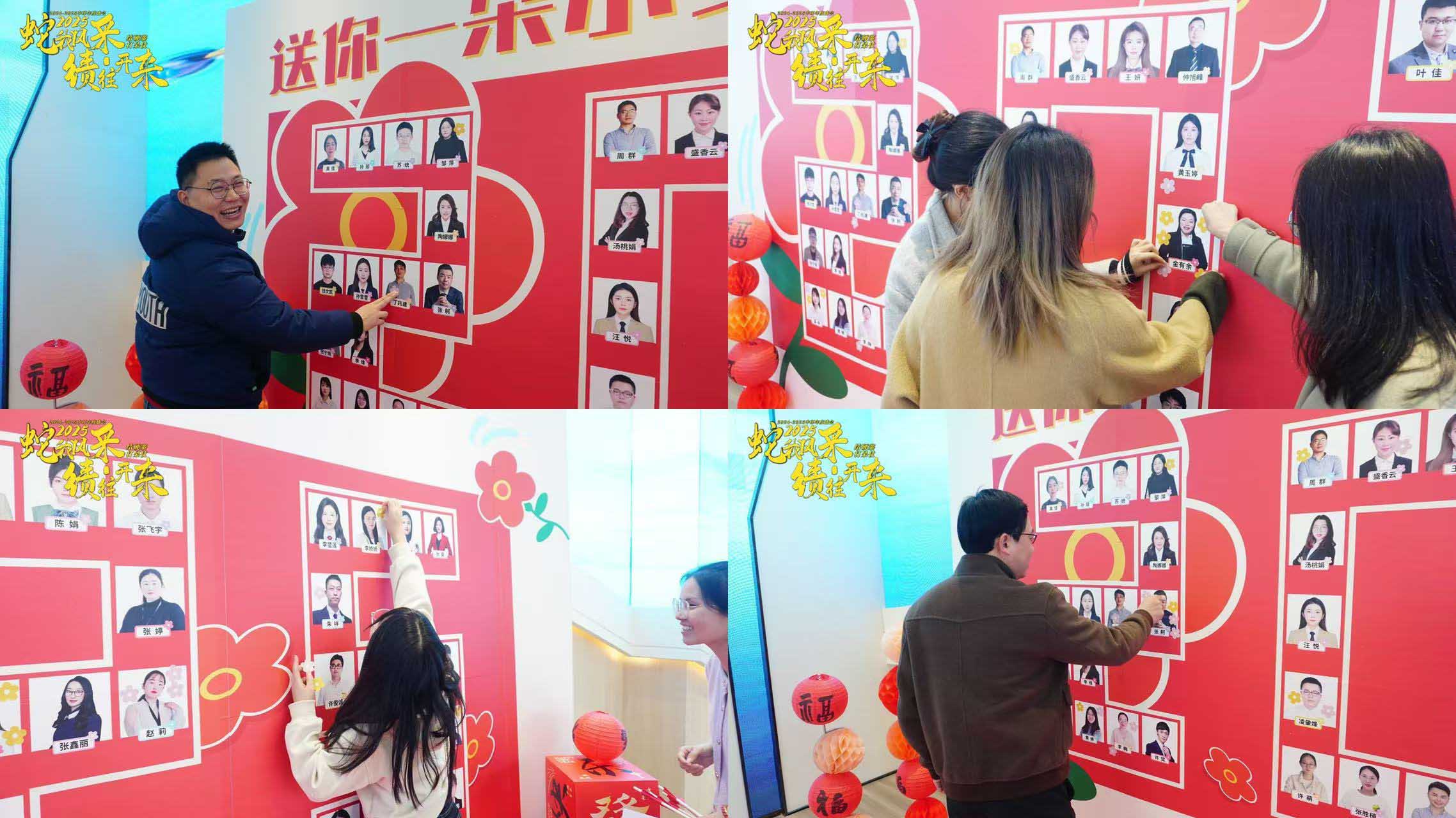 中環(huán)互聯(lián)網(wǎng)年會(huì) 送小紅花 中環(huán)互聯(lián)網(wǎng)年會(huì) 送小紅花