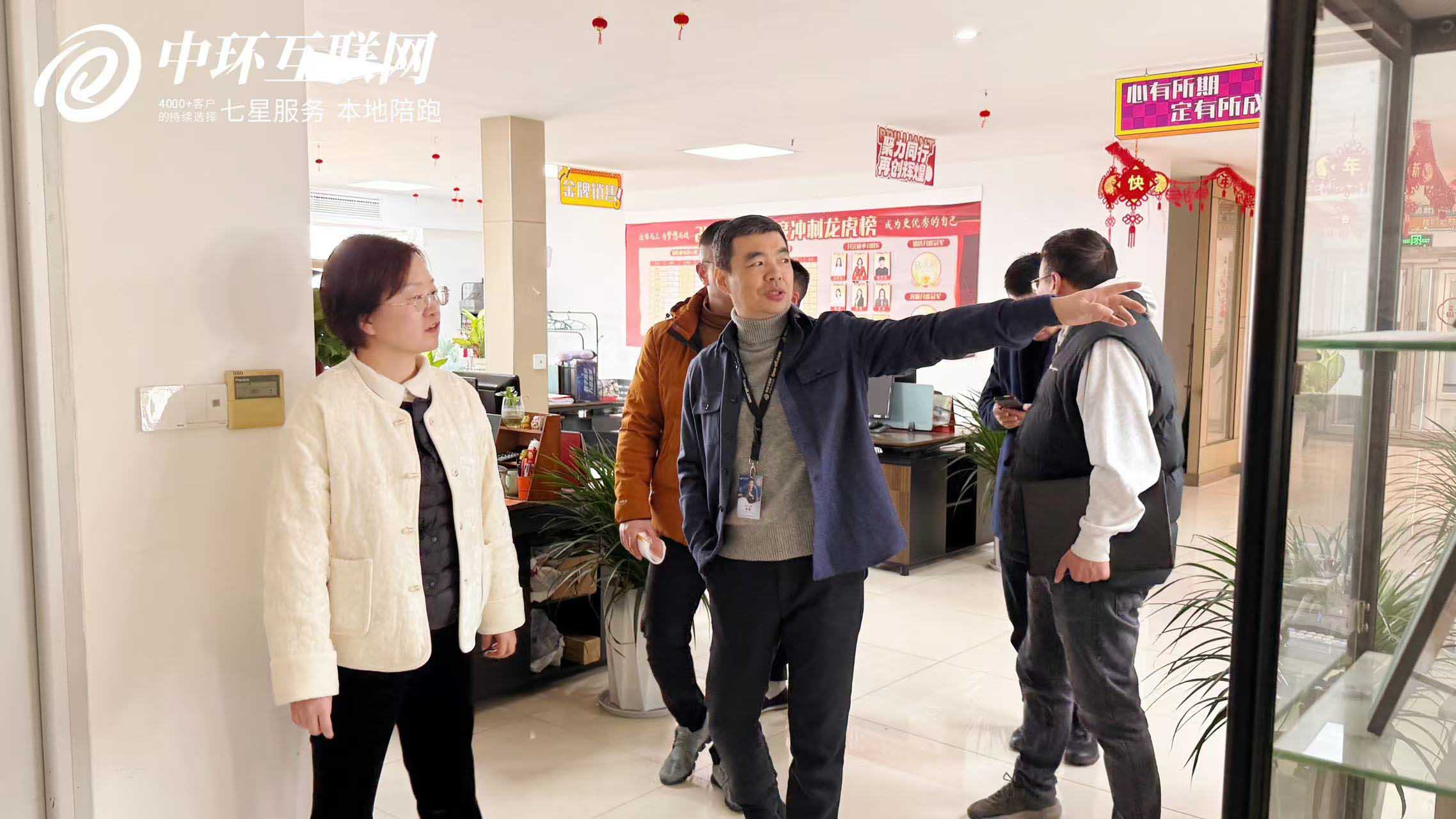 南大街街道在中環(huán)互聯(lián)網(wǎng)走訪 南大街街道在中環(huán)互聯(lián)網(wǎng)走訪